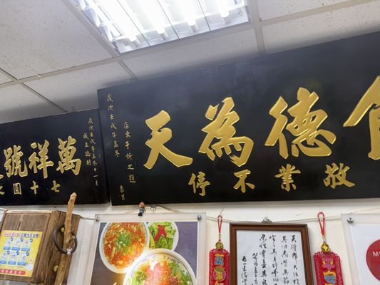 Lao Shandong Homemade Noodles by null