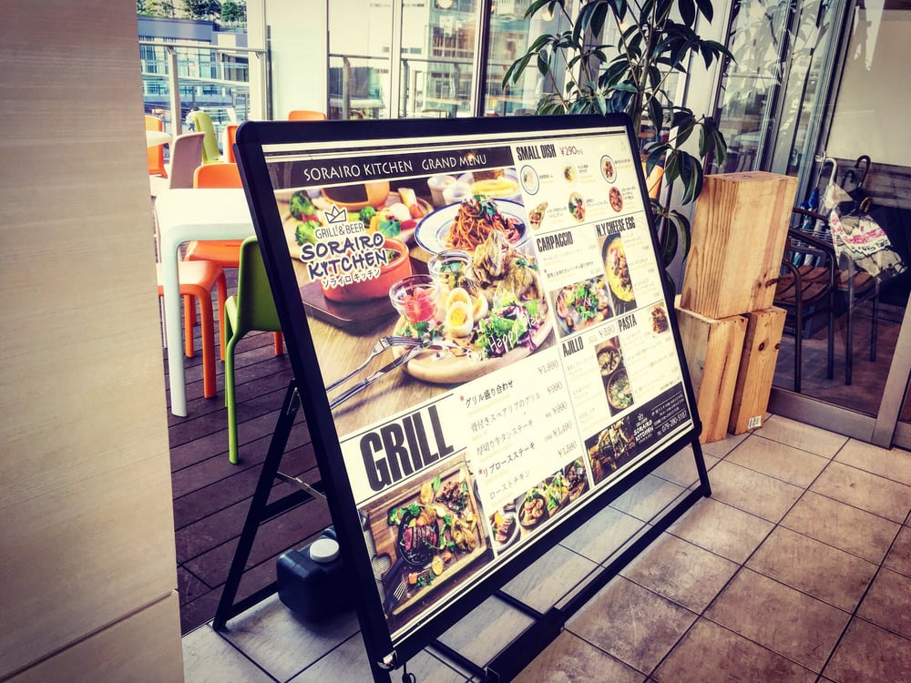 Sorairo kitchen Qwell Himeji