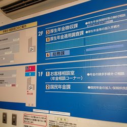 The Best 10 Public Services Government Near 船橋市役所船橋放課後ルーム In 船橋市 千葉県 Yelp