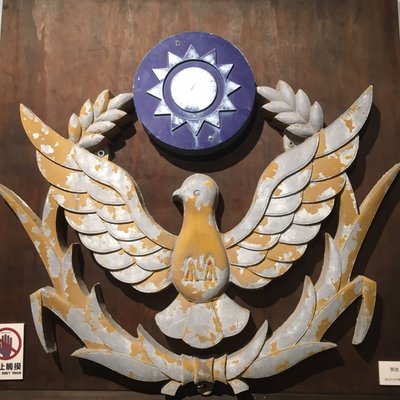 Tainan Art Museum Building 2 by null