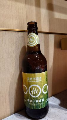 Haidilao Hot Pot London Piccadilly by null