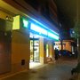 Photo of masymas