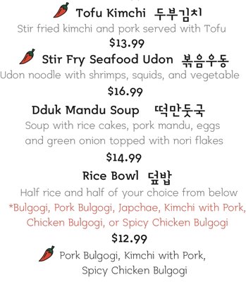 Menu photo 3 Seoul Korean Kitchen Evans, GA