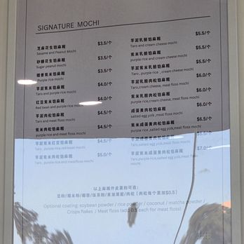 Nuo Mochi - Menu part 1 - Desserts Near Me - Monterey Park, California