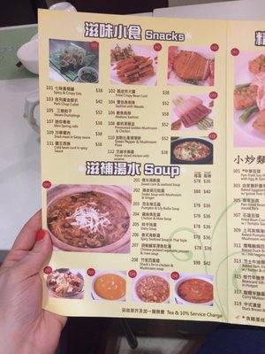 Menu photo 3 大中華素食 Hong Kong, HK