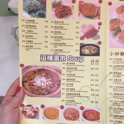大中華素食