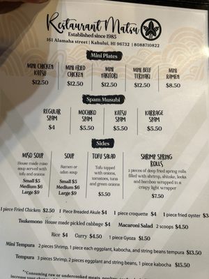 Menu photo 5 Restaurant Matsu Kahului, HI Menu photo 5 Restaurant Matsu Kahului, HI