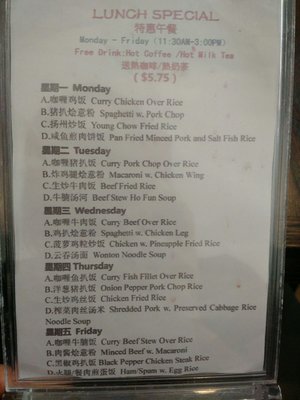Menu photo 8 Ting Fai Cuisine Brooklyn, NY Menu photo 8 Ting Fai Cuisine Brooklyn, NY
