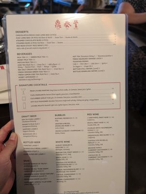 Menu photo 5 Din Tai Fung Seattle, WA Menu photo 5 Din Tai Fung Seattle, WA
