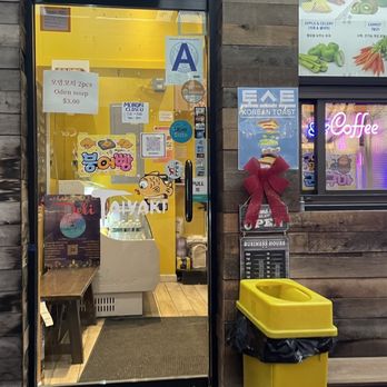 Mukbang - the entrance to a restaurant - Acai Bowls Near Me - Flushing, New York