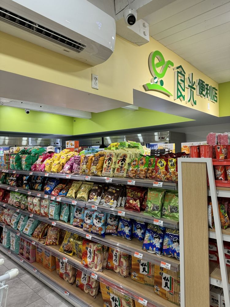 Food from Lilos & E-Life Market