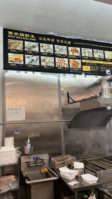 West Rice Roll King 西关肠粉王 by null