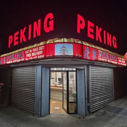 Peking Restaurant - Store Photo