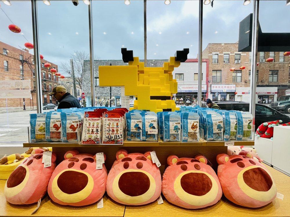 MINISO Updated June 2024 46 Photos & 20 Reviews 2263 S Wentworth