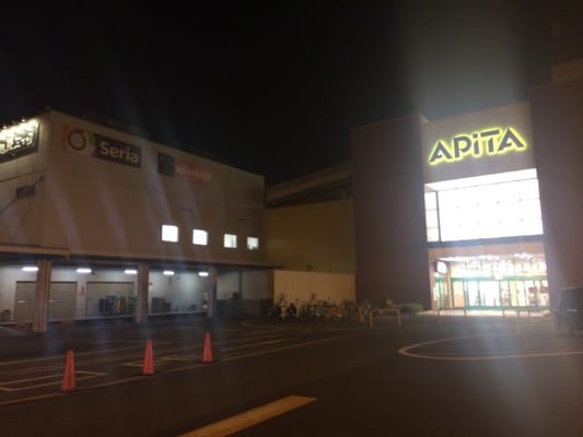 アピタ鳴海店 Shopping Centers 緑区鳴海町字伝治山3 9 名古屋市 愛知県 Japan Phone Number Yelp