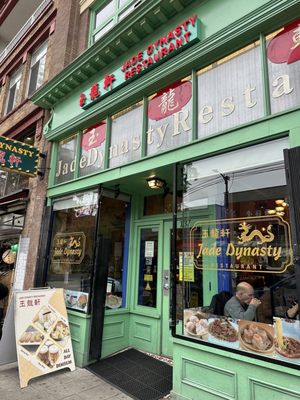A Wok Around Chinatown by null