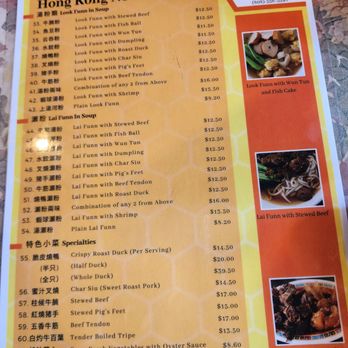 Hong Kong Noodle House - Cantonese Near Me - Honolulu, Hawaii Hong Kong Noodle House - Cantonese Near Me - Honolulu, Hawaii