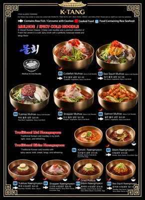 Menu photo 2 K Tang Houston, TX
