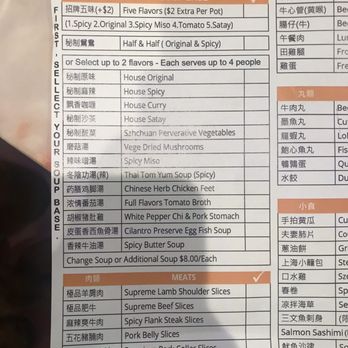 Grand HotPot - Menu close up - Hot Pot Near Me - Pacifica, California Grand HotPot - Menu close up - Hot Pot Near Me - Pacifica, California