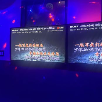 Karaoke Nice - Karaoke Near Me - Garden Grove, California