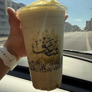 Shaghf Cafe - Coffee & Tea Near Me - Tempe, Arizona