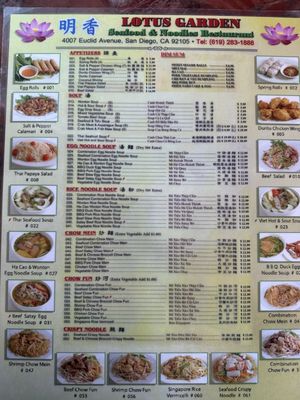 Menu photo 8 Lotus Garden Restaurant San Diego, CA Menu photo 8 Lotus Garden Restaurant San Diego, CA