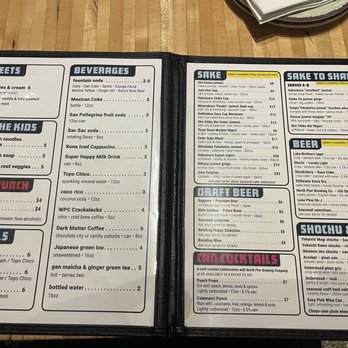 Ima Noodles - Drink menu - Ramen Near Me - Detroit, Michigan