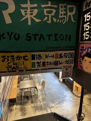 Tokyo Station by null