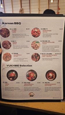 Menu photo 6 Tosokchon NYC New York, NY Menu photo 6 Tosokchon NYC New York, NY