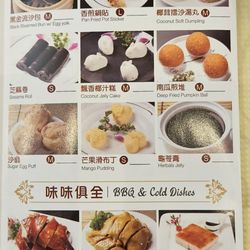 Pearl Bay Manor - More dimsum menu as of Oct'25