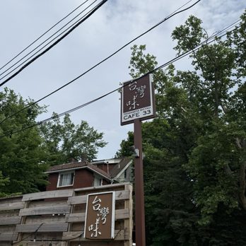 Taiwanese Bistro Cafe 33 - Outside - Taiwanese Near Me - Pittsburgh, Pennsylvania