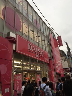 DAISO Harajuku Store by null