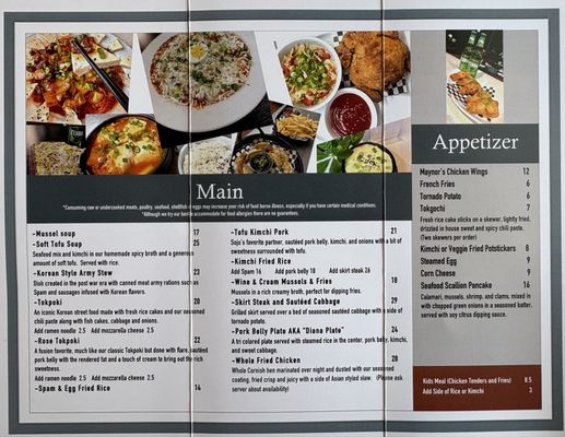 Menu photo 1 Naan Soju Bang San Leandro, CA Menu photo 1 Naan Soju Bang San Leandro, CA