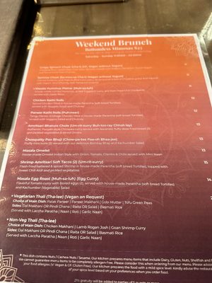 Menu photo 4 Veda - Modern Indian Bistro Philadelphia, PA Menu photo 4 Veda - Modern Indian Bistro Philadelphia, PA