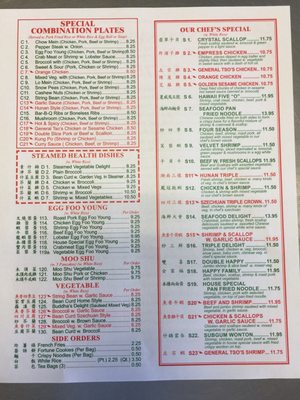 Menu photo 2 China Top Conyngham, PA Menu photo 2 China Top Conyngham, PA