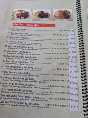 Com Tam Ninh Kieu by null