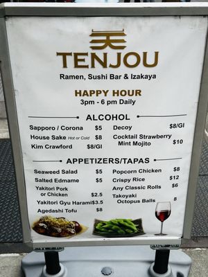 Menu photo 6 Tenjou New York, NY Menu photo 6 Tenjou New York, NY