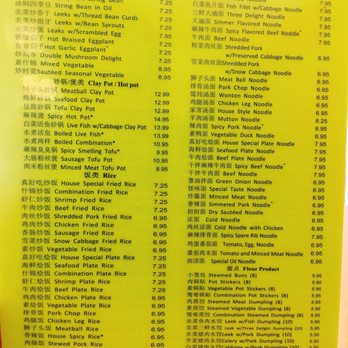 Mandarin Deli - Chinese Near Me - Monterey Park, California