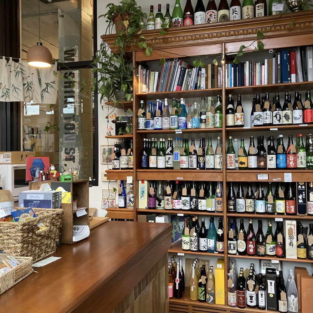Sunflower Sake - shelves full of wine bottles - Beer, Wine & Spirits Near Me - Portland, Oregon Sunflower Sake - shelves full of wine bottles - Beer, Wine & Spirits Near Me - Portland, Oregon