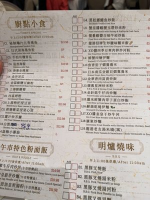 Menu photo 3 Lobster Port Markham, ON