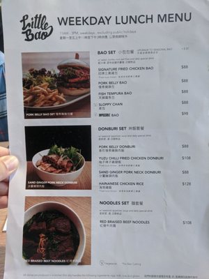 Menu photo 1 小包包 Hong Kong, HK