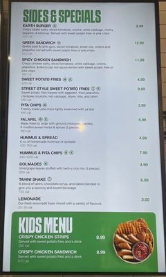 Menu photo 1 Hummus Republic Bel Air, MD