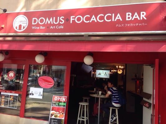 Domus Focaccia Bar Closed Bars 中央区今泉1 19 18 福岡市 福岡県 Japan Restaurant Reviews Phone Number