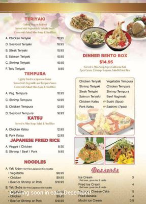 Menu photo 4 Tokyo Junction City, KS