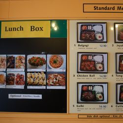 Auri Takeaway Korean House - Menu
