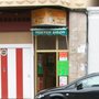 Photo of Huevos Salón