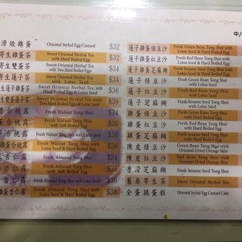 源記甜品專家 - English menu - Desserts Near Me - Hong Kong, HK
