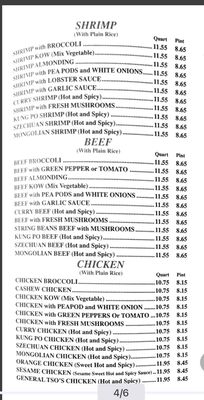 Menu photo 1 Wing Wah Restaurant Hazel Crest, IL