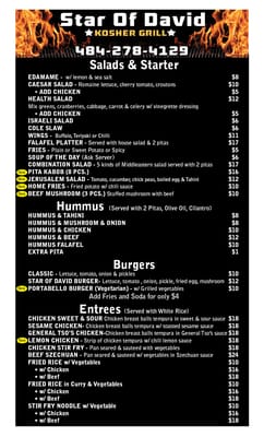 Star of David Kosher Grill by null