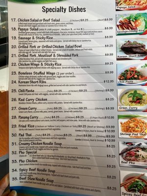 Menu photo 1 My Seasons Cafe Pinellas Park, FL